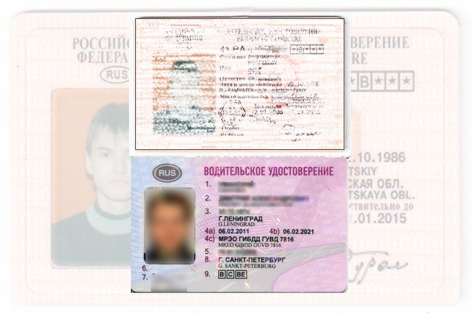 Дубликат водительских прав в Ростове-на-Дону